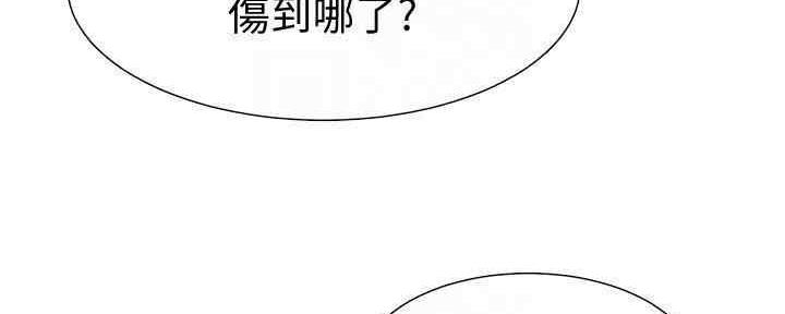 第53话62