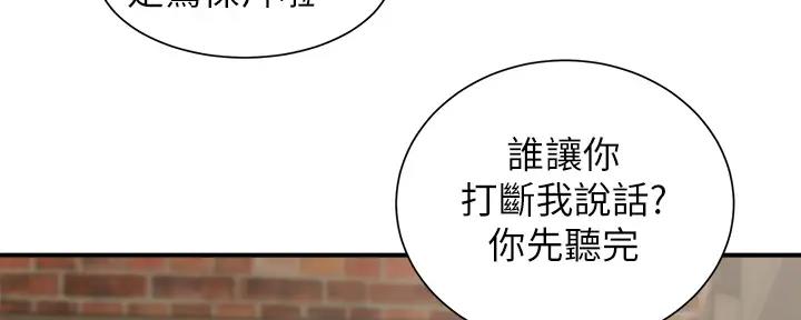 第76话18