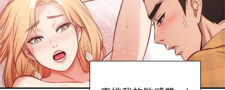 第43话47