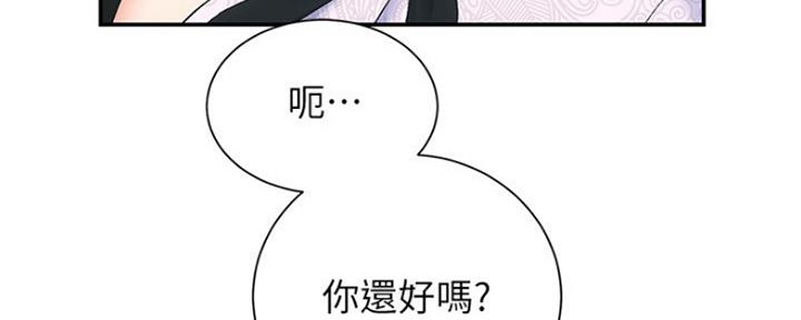 第3话56