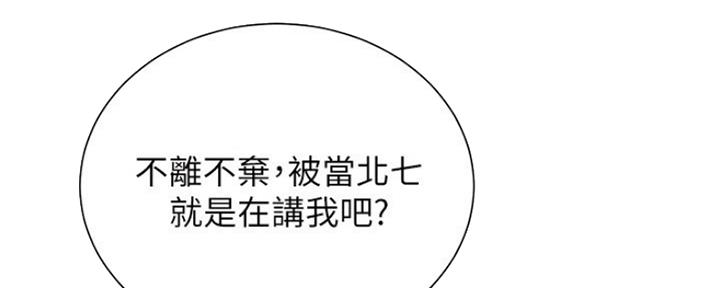 第13话49