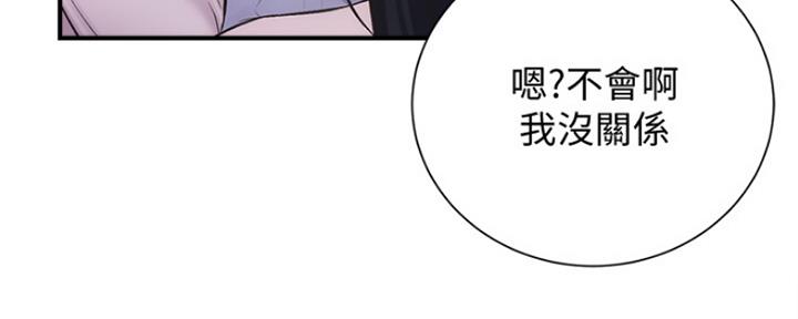 第26话86