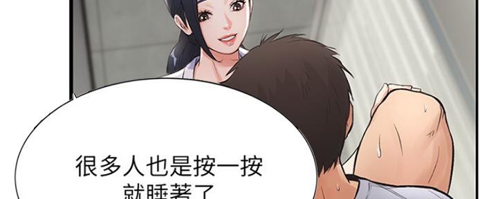 第8话5