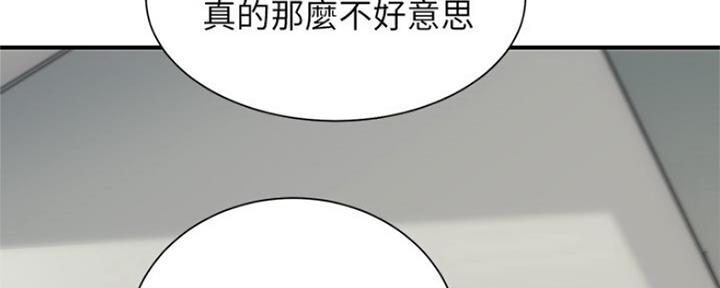 第8话43