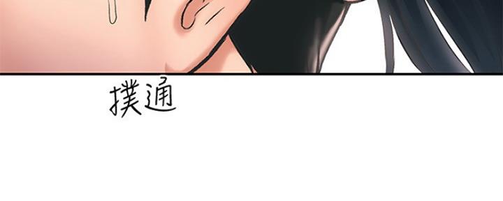 第3话79