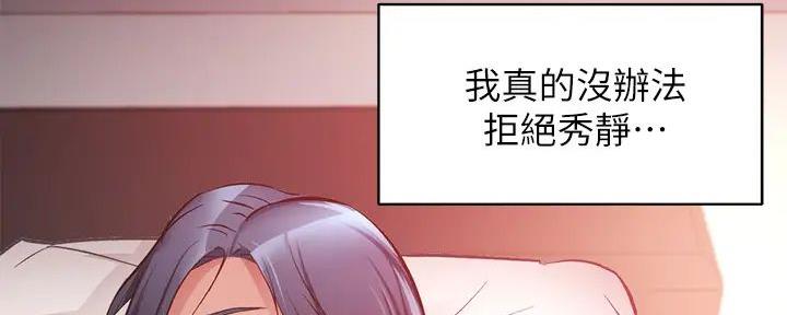 第69话9