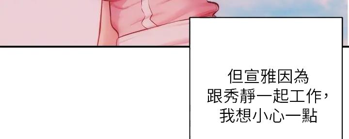 第75话78