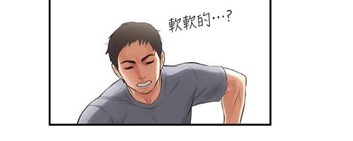 第10话54