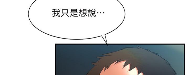 第17话60