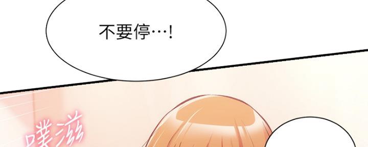 第51话75