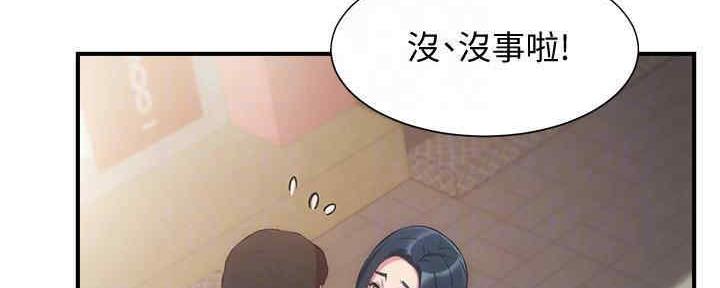 第53话63