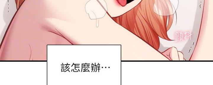 第44话40