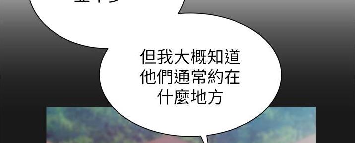 第89话155