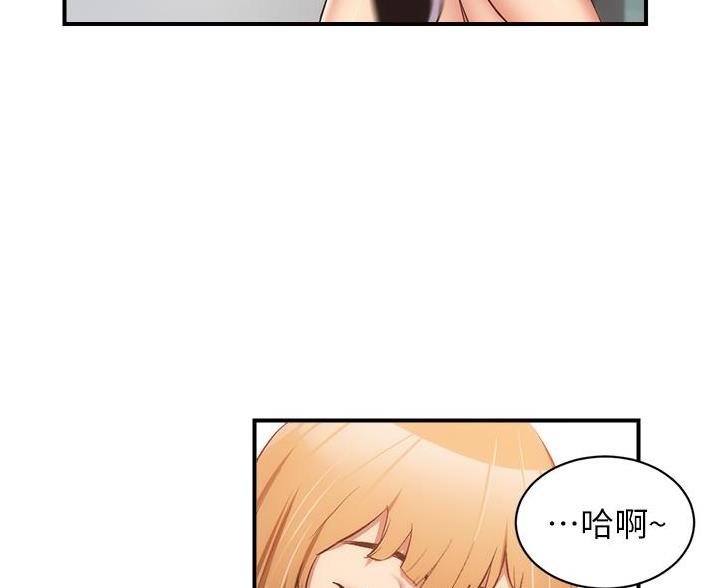 第96话76