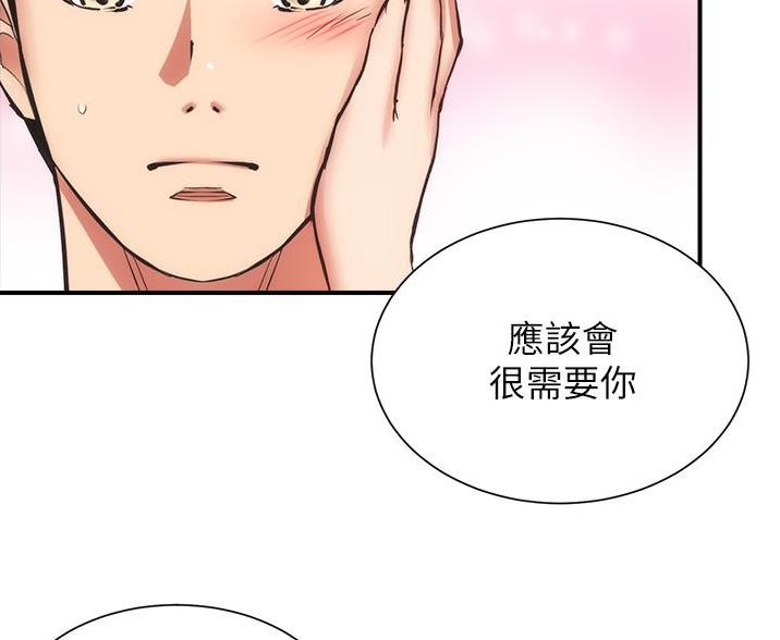 第96话65