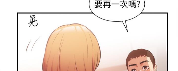 第51话4