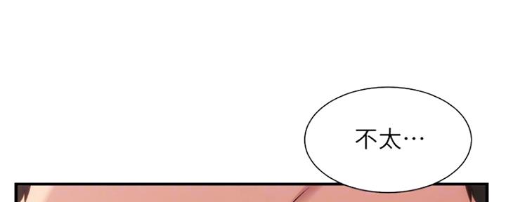第44话82