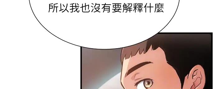 第86话106