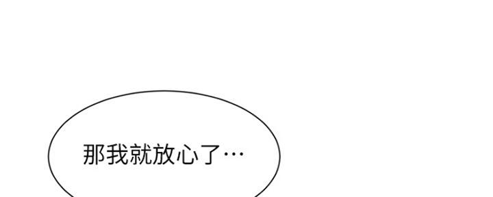 第21话6