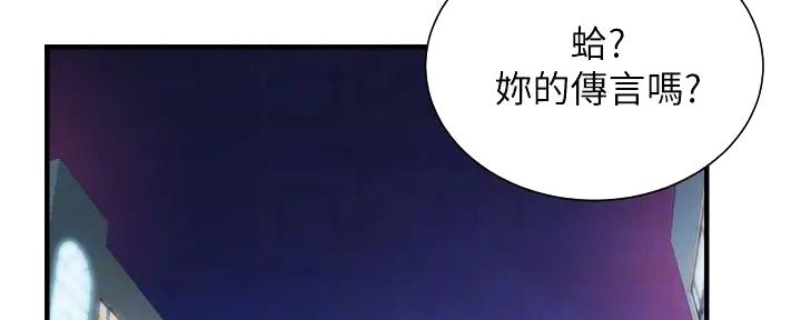 第86话59
