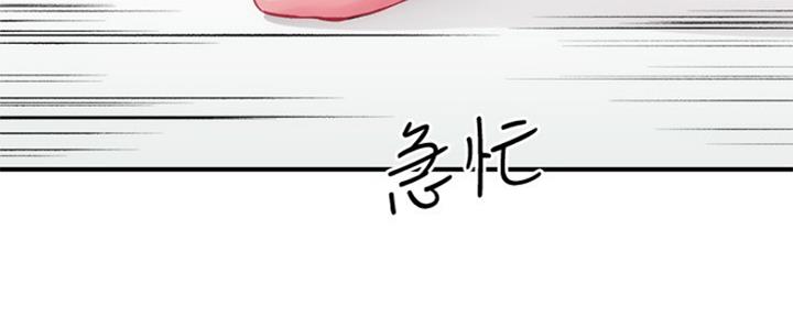 第33话75