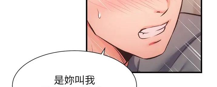 第84话90