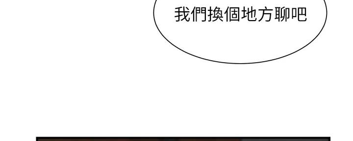 第76话76