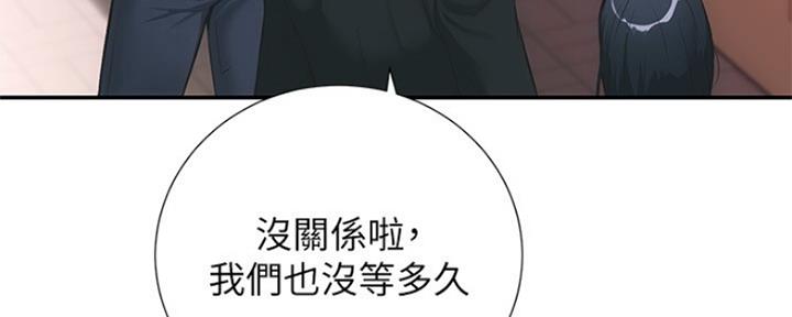 第2话10