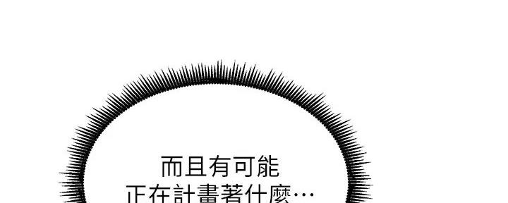 第74话40