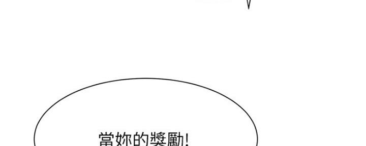 第45话83