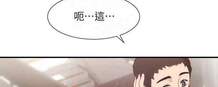 第53话25
