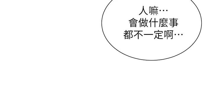 第86话21