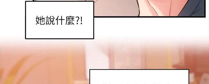 第83话20