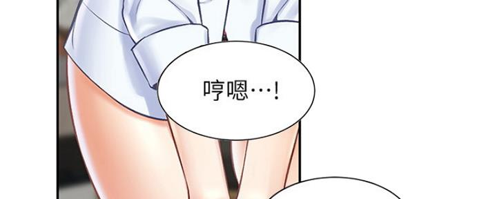 第6话9