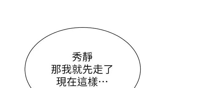 第84话11