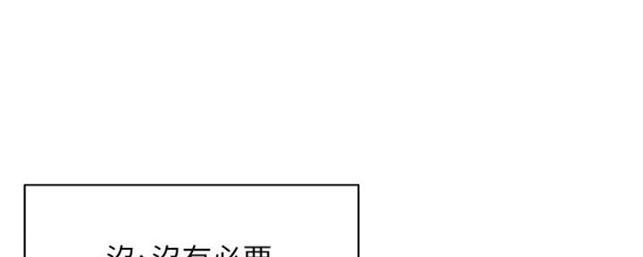 第36话32