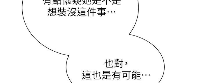 第69话55