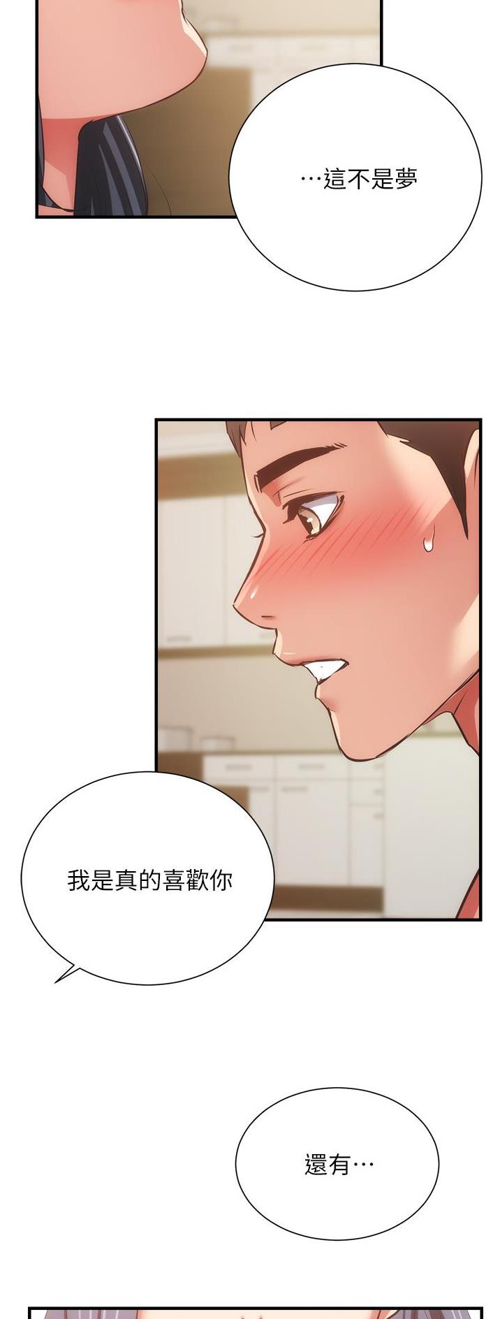 第101话30