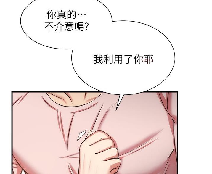 第99话10