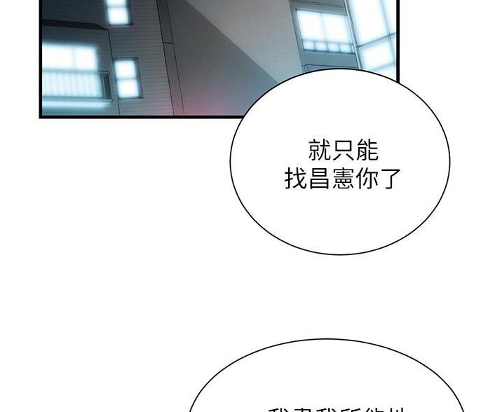 第98话22
