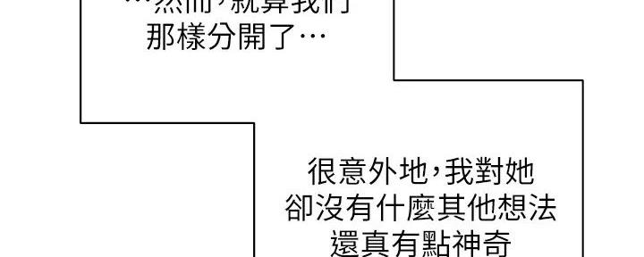 第70话37