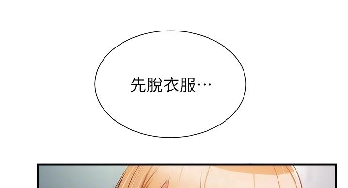 第95话16