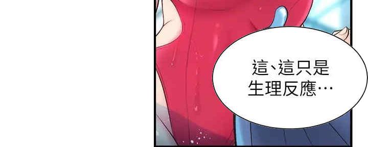 第57话98