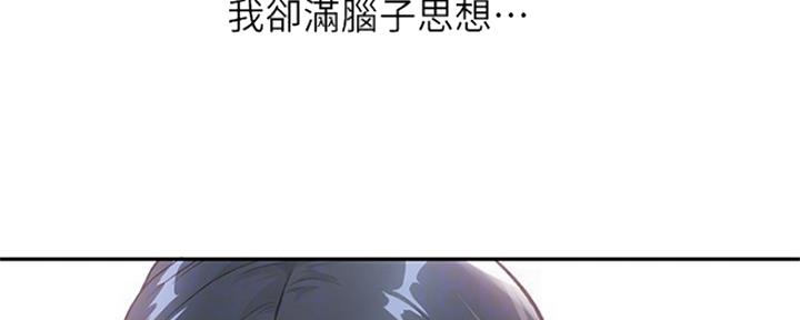 第5话88