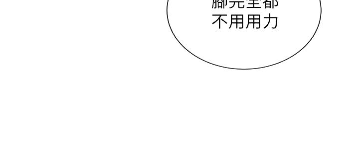 第89话48