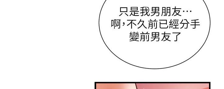 第79话100