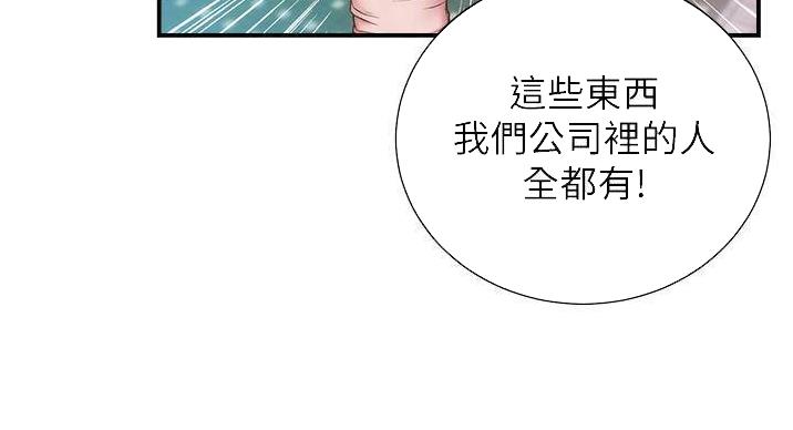 第92话88