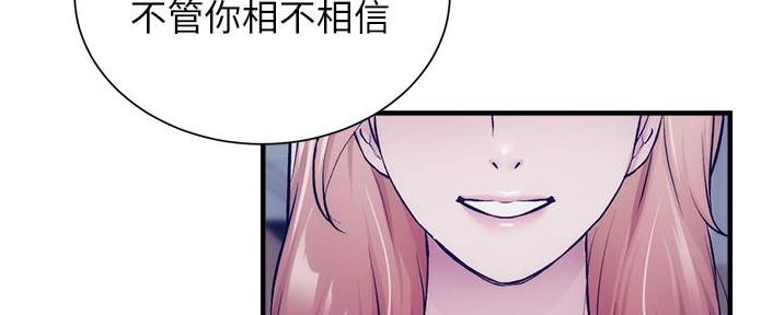 第85话138