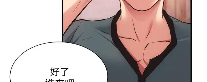 第76话99