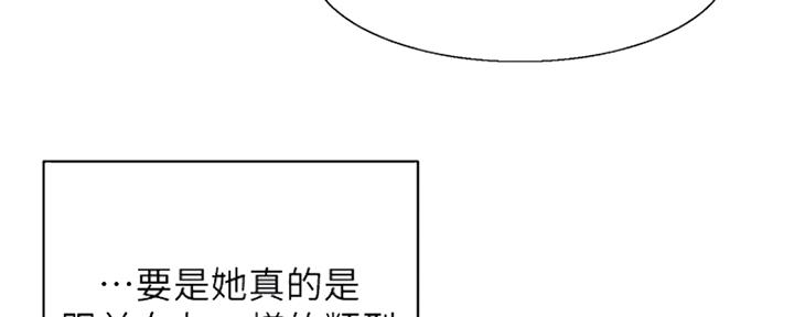 第40话97